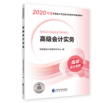高會開卷考試 需要帶多少材料進考場？帶哪些材料比較合適？