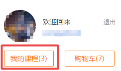 做題啦！2020高會“題庫”典型例題和提高階段練習開通至第4章
