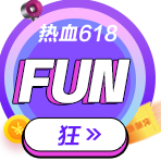 中級考前點題密訓班618秒殺攻略！便宜啊啊啊！