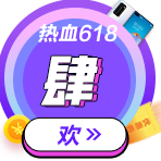 中級考前點題密訓班618秒殺攻略！便宜啊啊啊！