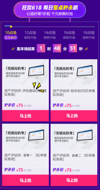 機考系統