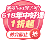 各位初級會計考生！！！拿什么拯救你的偏科