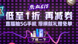 稅務師好課大放價！折后再減秒殺券&正保幣！