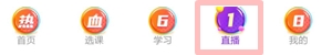 19日19:00直播 圖書實務搭配 今晚福利加倍 快來薅羊毛啦