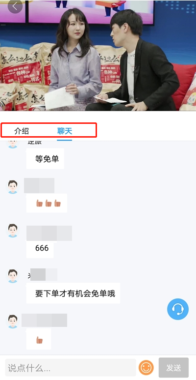 19日19:00直播 圖書實務搭配 今晚福利加倍 快來薅羊毛啦