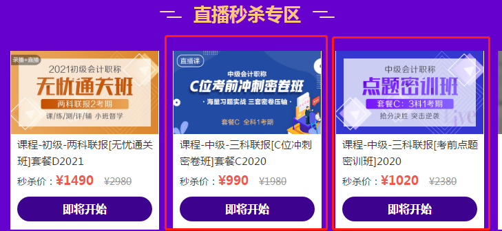 6月18日直播！勁爆之夜燃爆你的學(xué)習(xí)力！搶秒殺抽戴森吹風(fēng)機(jī)！