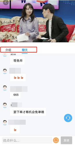 聽說這個姿勢看直播 中獎率會更高！618直播 戴森吹風(fēng)機等你抽