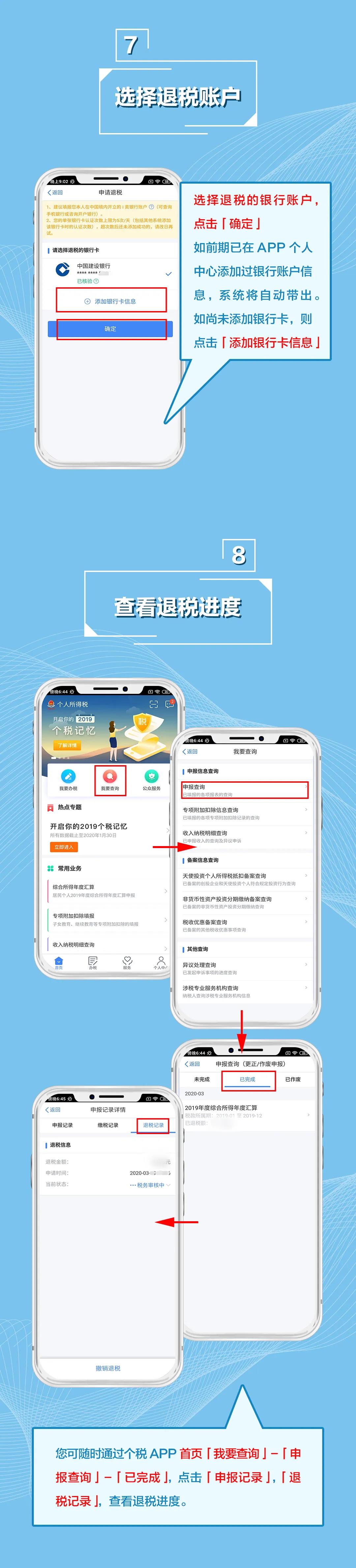 正保會計網校