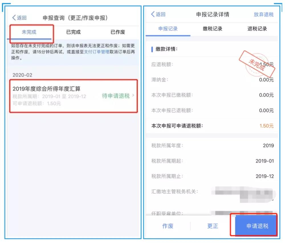 正保會計網校