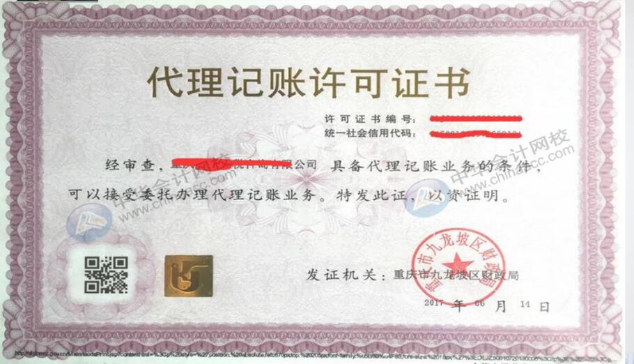 想要代理記賬賺錢？有必要先了解一下代理記注意事項，不可忽視哦！