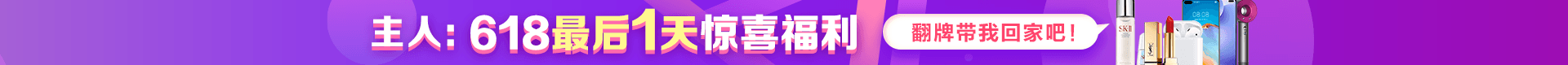 欄目拉幕