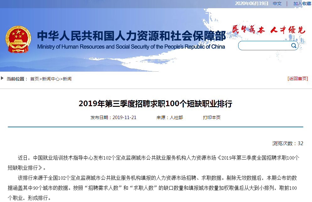 距離注會30萬目標(biāo)缺口還差3萬！2020年注會考生機(jī)會來了~