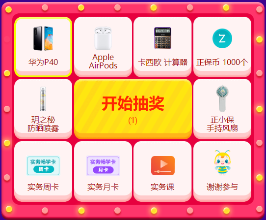 618中級課程專享價 僅剩1天！過時即“漲”約起來>