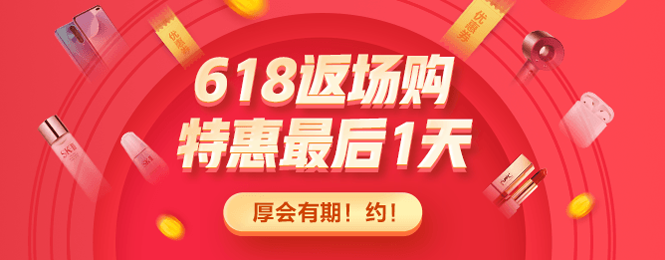 輪換圖倒計時
