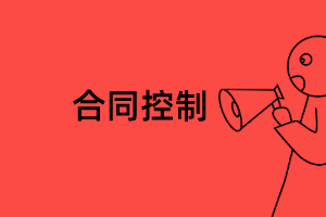 正保會計網校