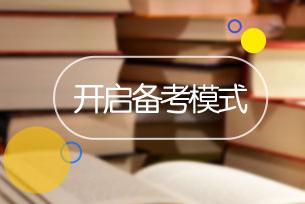 耳+眼+嘴+手！四大“神器”助你省力強化提高！