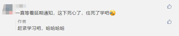 中級會計職稱考試時長縮短別慌！計算量或將縮至75%！