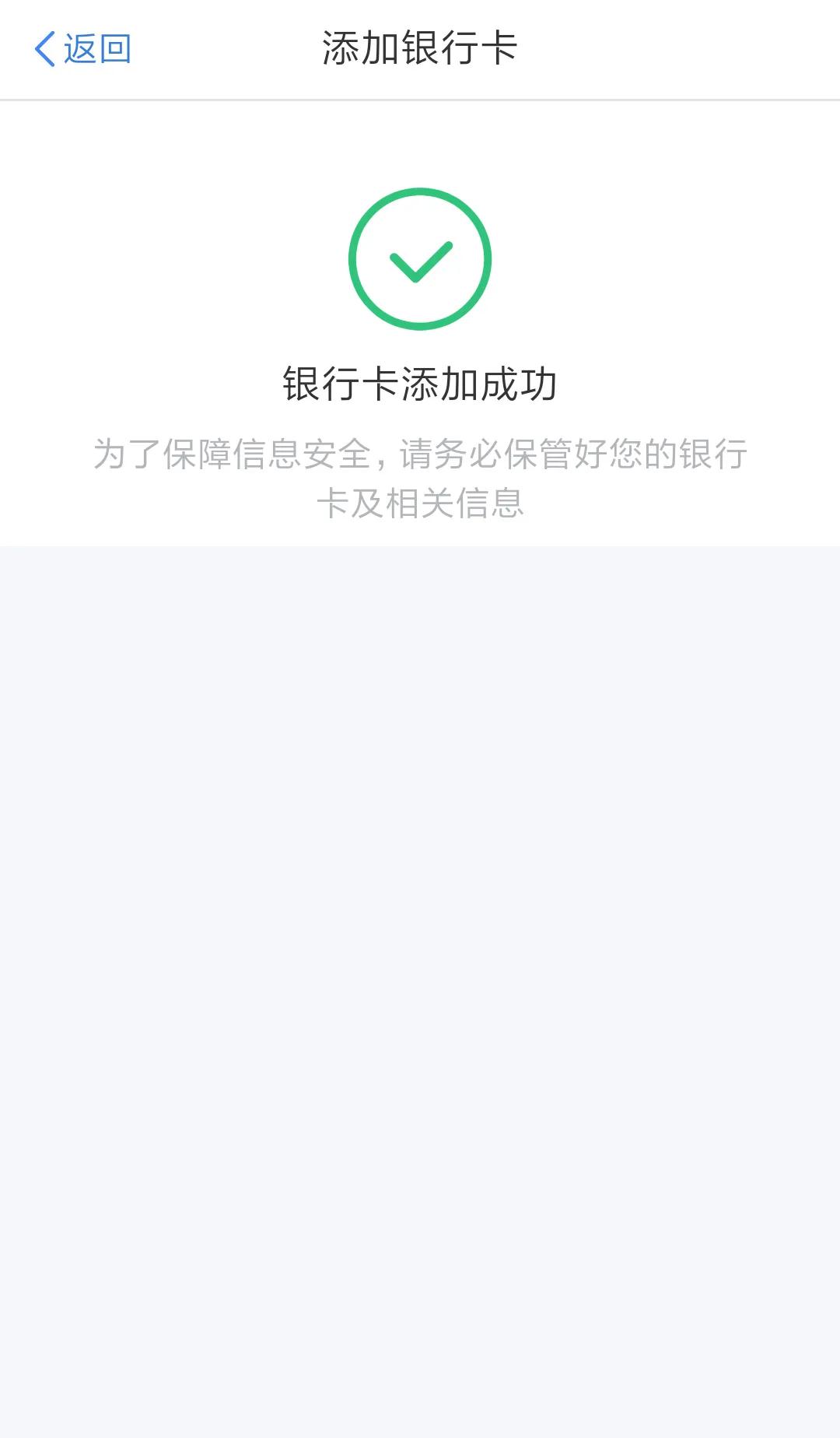 【個稅年度匯算】選擇放棄退稅又反悔，還能再次申請退稅嗎？