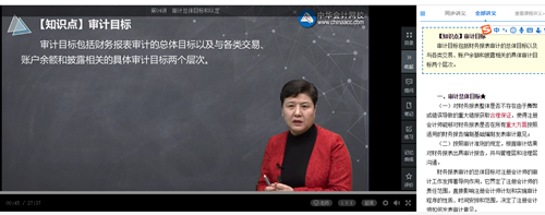 感官學習法：耳+眼+嘴+手齊上陣 注會學習效率猛提升