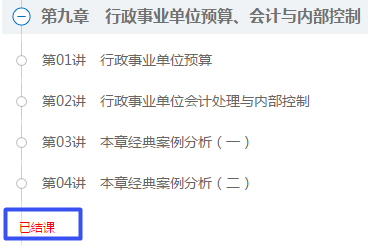  2020高會考試臨近 要想得高分？就要會答題！