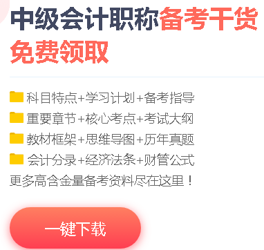 端午節！別玩了！干了這碗免費資料備考湯！