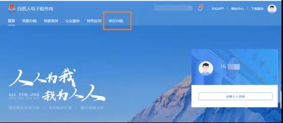 個稅年度匯算未辦人員名單怎么查？操作指南來啦！