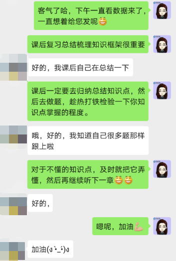 總結框架