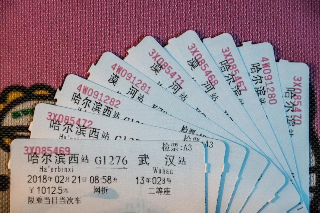 普速鐵路電子客票來啦！差旅費報銷有新變化！