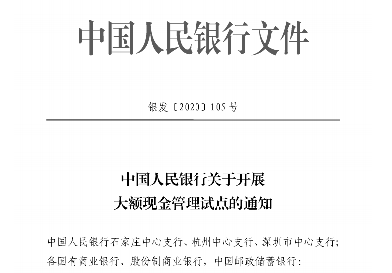 正保會計網校