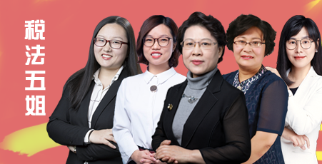 【注會無價之姐】一往無前的姐姐們的來啦！
