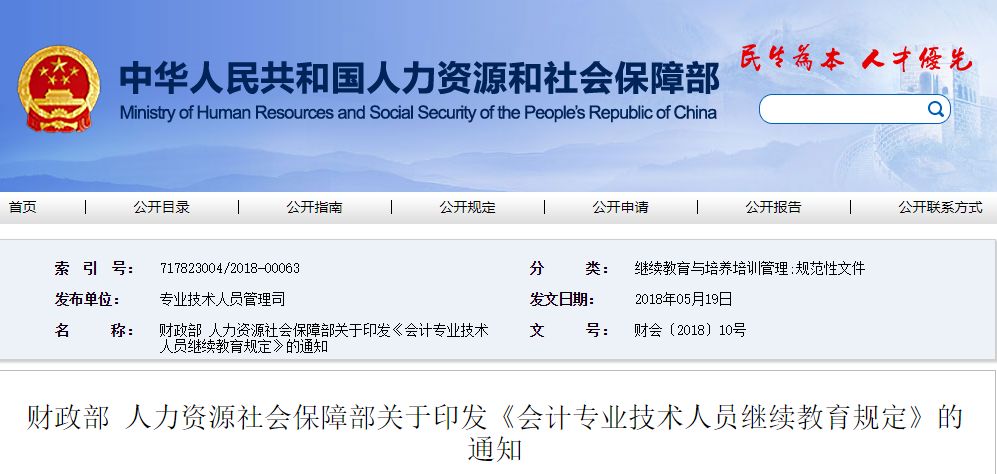 不要棄考！2020年中級會計職稱考過1科也有大用！