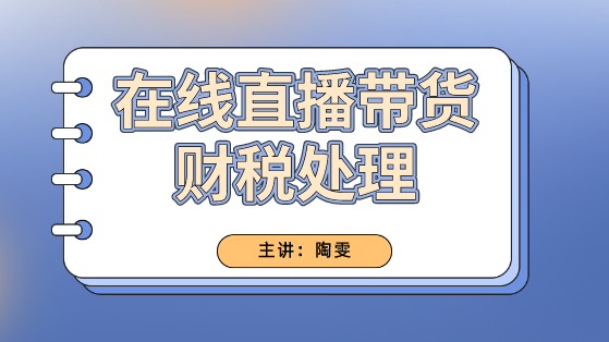 三部門聯合發布9個新職業！直播銷售員成為正式工種，快看→