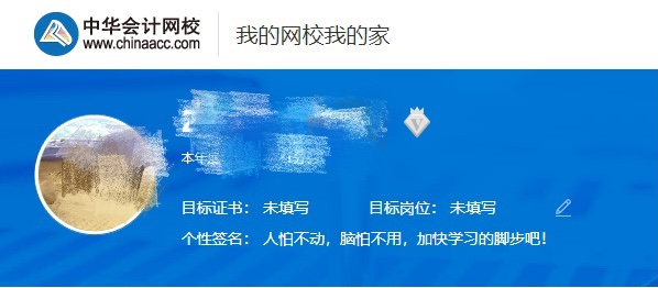 超值精品班/高效實驗班經濟法提升階段題庫開通啦！