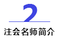 【免費試聽】2021李志剛老師注會《戰略》基礎精講課程開課！