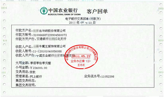 網(wǎng)銀怎么開(kāi)通和使用？操作流程在這里！