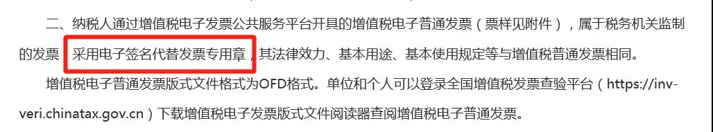 正保會計網校