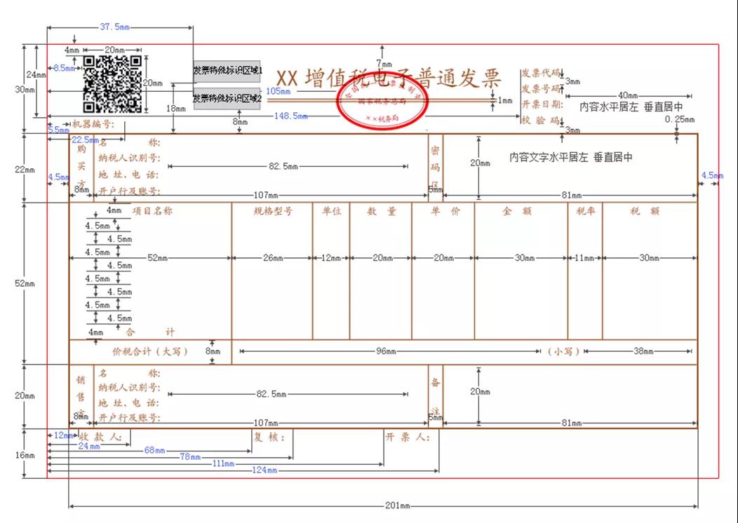正保會計網校