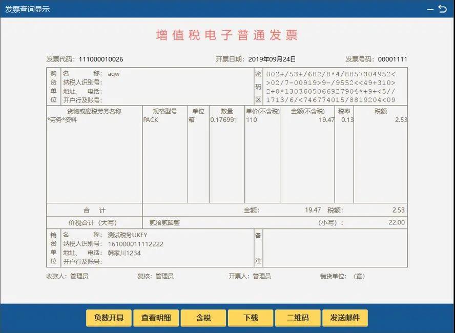 正保會計網校