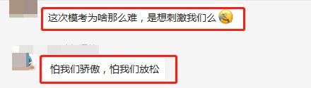 人家初級(jí)會(huì)計(jì)實(shí)務(wù)都100分了 你還在說(shuō)難？