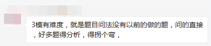 人家初級(jí)會(huì)計(jì)實(shí)務(wù)都100分了 你還在說(shuō)難？