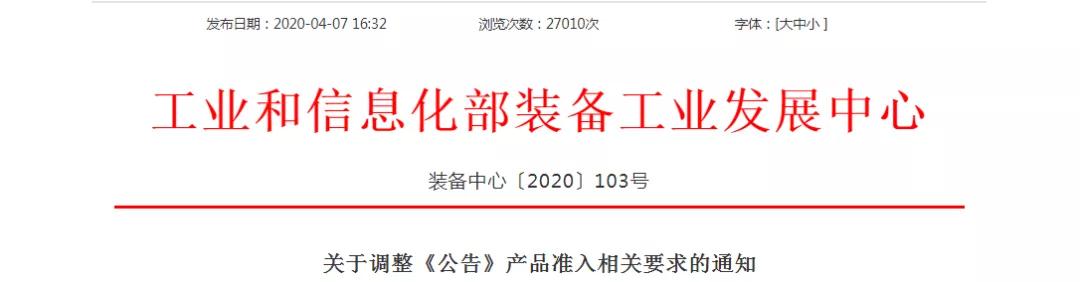 @所有人！ETC將有大變化，7月1日起實施！