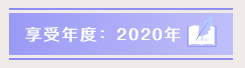 小型微利企業(yè)如何預(yù)繳申報(bào)與延緩繳納企業(yè)所得稅？
