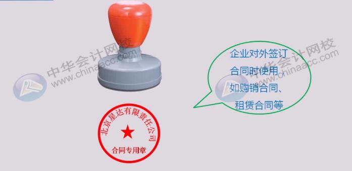 騰訊因三人偽造公章被騙，財務人員該怎么避免“公章陷阱”？