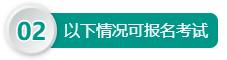 網校為您整理了以下幾類：