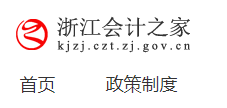 突發！又一省公布2020年中級會計考試安排變動！