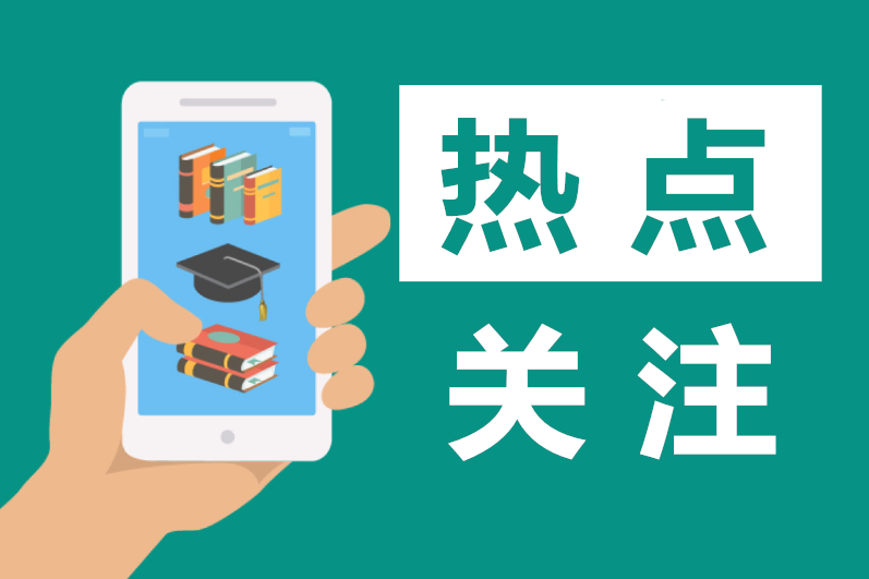 單位雇傭臨時工，如何進行賬務處理？