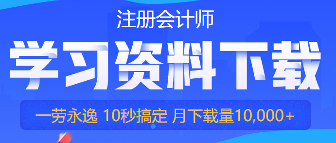 2020年CPA《財管》考試重點與學(xué)習(xí)方法匯總
