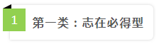 考前百天注會(huì)考生的眾生相 這不就是備考中的我嗎