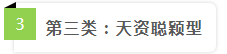 考前百天注會(huì)考生的眾生相 這不就是備考中的我嗎