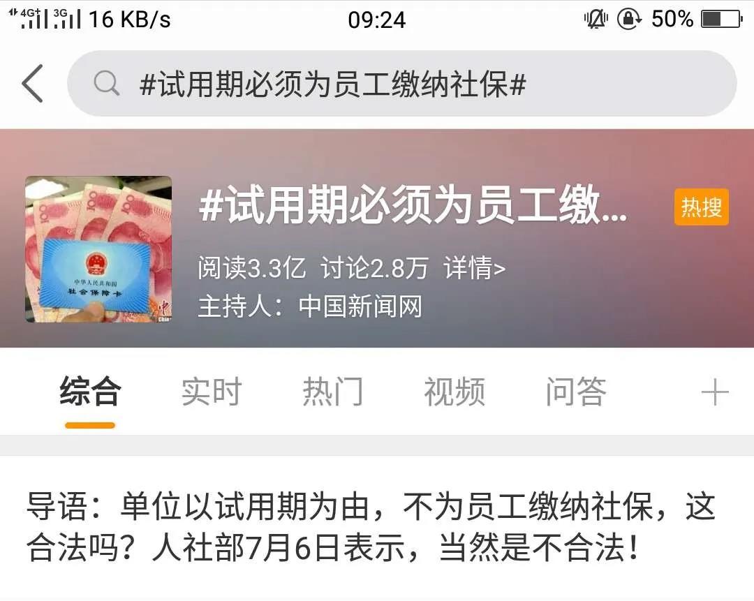 正保會計網(wǎng)校